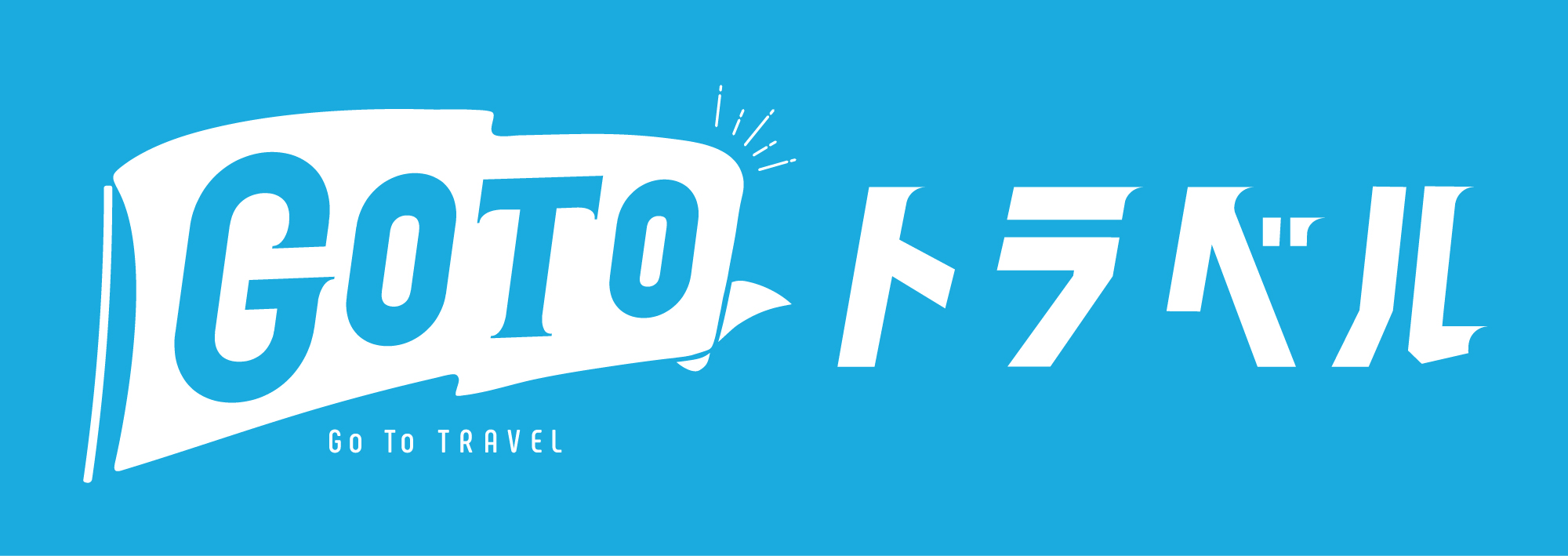 GOTO Campaign Ciel Tourrist